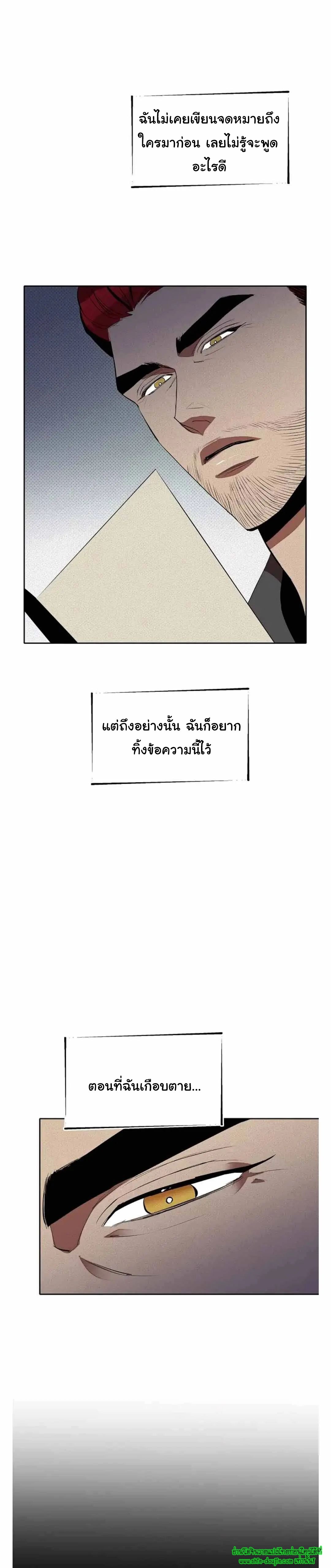 Dear My Killing EP 31